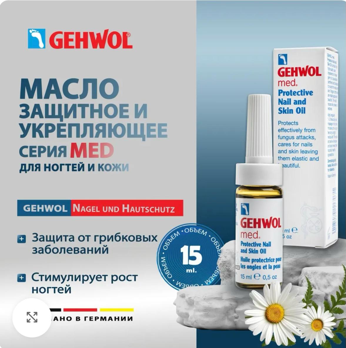 Produs profesional 3